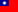 Traditional Chinese