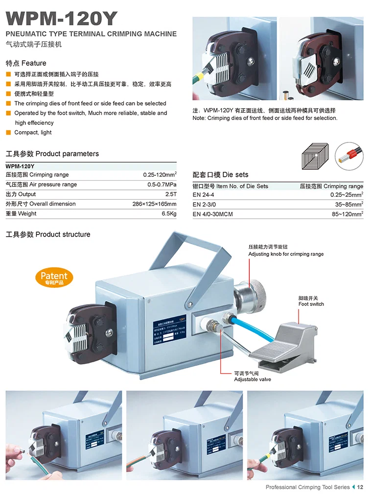 CRIMPMASCHINE FÜR PNEUMATISCHE ANSCHLÜSSE WPM-120Y