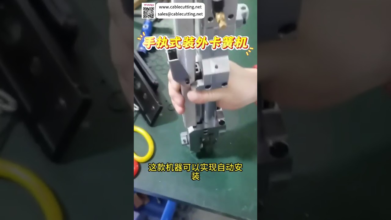 Tragbare Handheld-Außenring-Montagemaschine für effiziente Fertigung in der Automobilindustrie