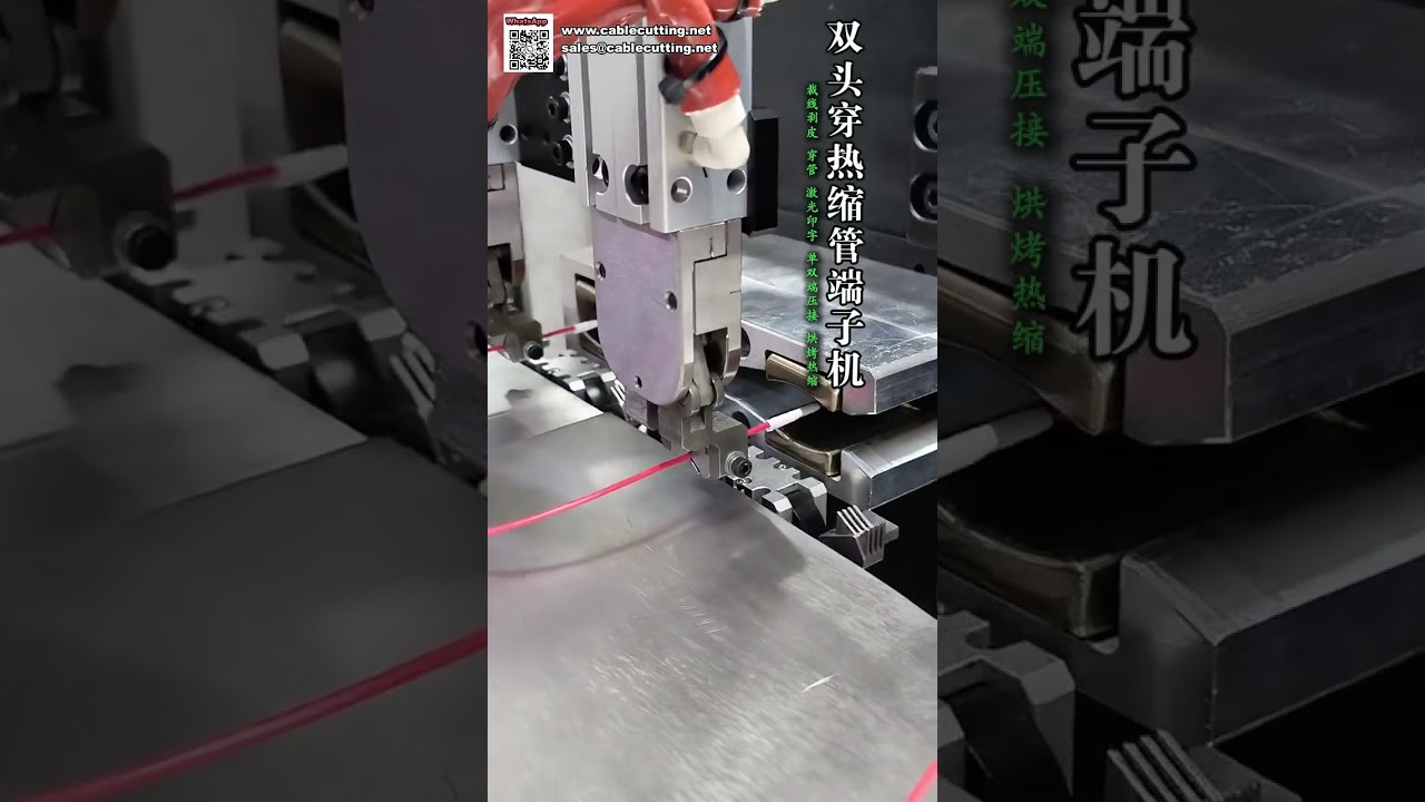 Hochgeschwindigkeits-Doppelkopf-Crimpmaschine mit automatischer Schrumpfschlauch-Einführung