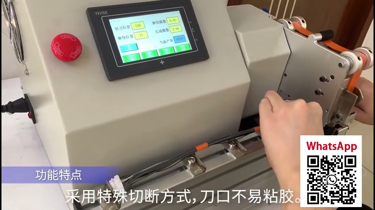 Automatische Kabelbaum-Abklebmaschine – Effiziente Automatisierung für Kabelkonfektion