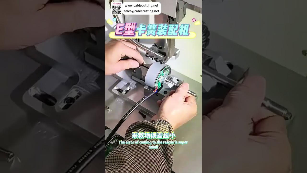 Präzisionsfertigung: Maßgeschneiderte E-Typ-Sprengring-Montagemaschine für die automatische Hochpräzisions-Installation