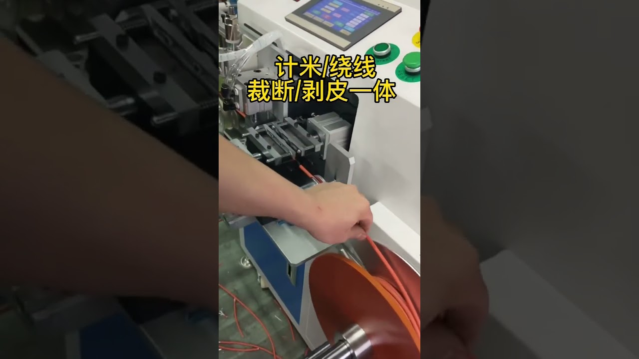 Kabelbinde-Maschine für Elektro-, Daten- und Stromkabel | Automatisierte Verpackung #Factory #Machine