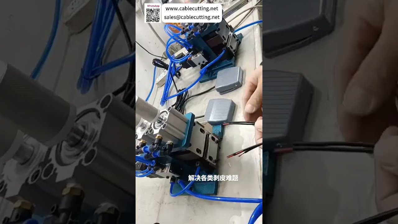 Einfache und praktische 3F Innenleiter-Abisolierermaschine für effiziente Kabelbaumproduktion