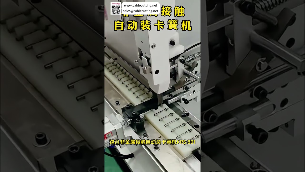 Präzisions-Rundstangen-Automatikmaschine zur berührungslosen Montage von Sicherungsringen – Hochleistungsanlage für die Industrie