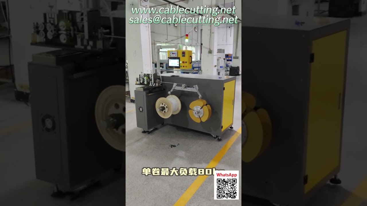 Schwerlast-Bodenwickelmaschine 80kg | Präzise Zählung für Spulen & Rollen