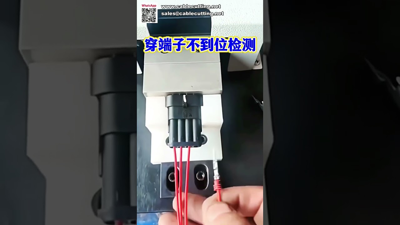 Automatische Crimp- und Gehäuseeinfügemaschine für die Kabelbaummontage – Effiziente Produktionslinie