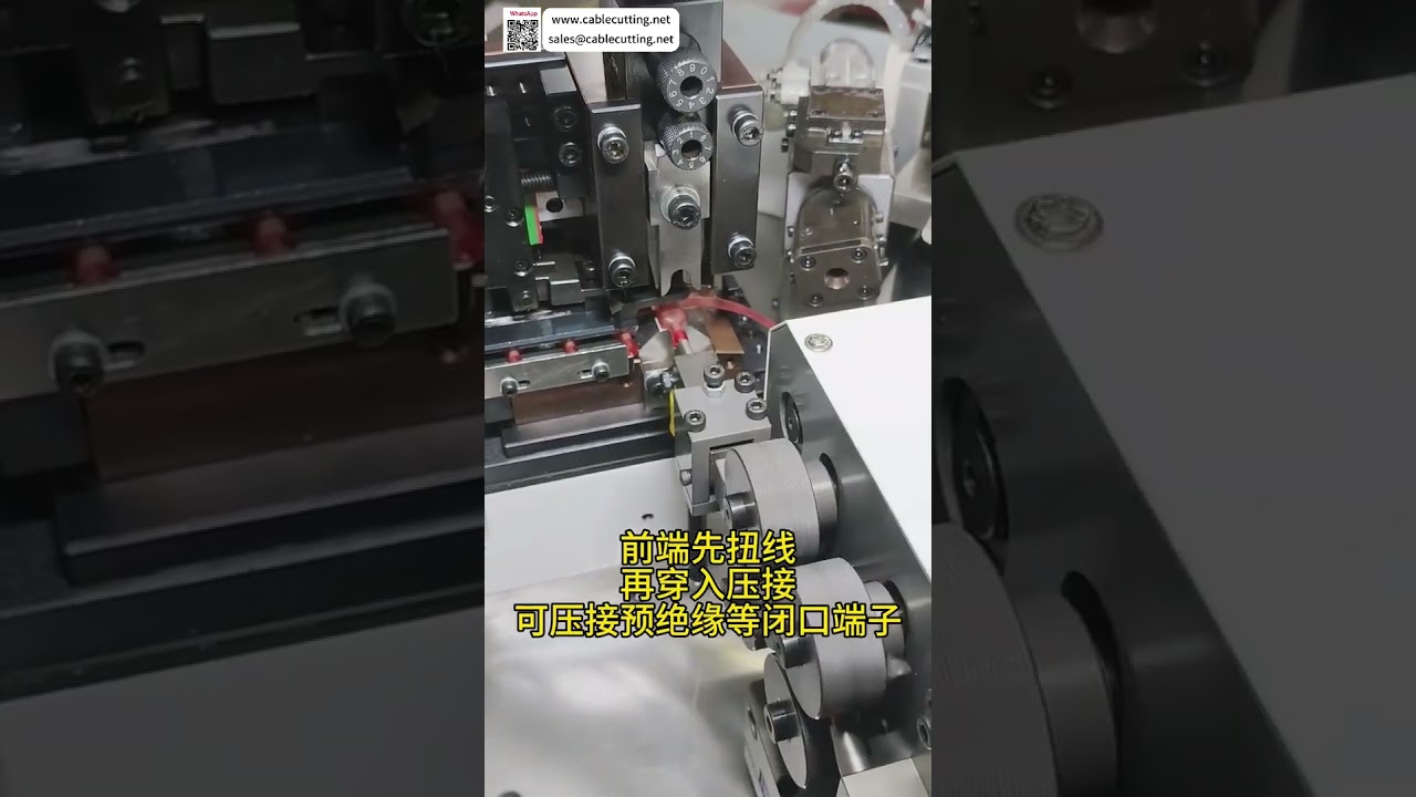 Kaltgepresste Crimp-Maschine für vorisolierte Klemmen | Professionelle Kabelbaum-Montage